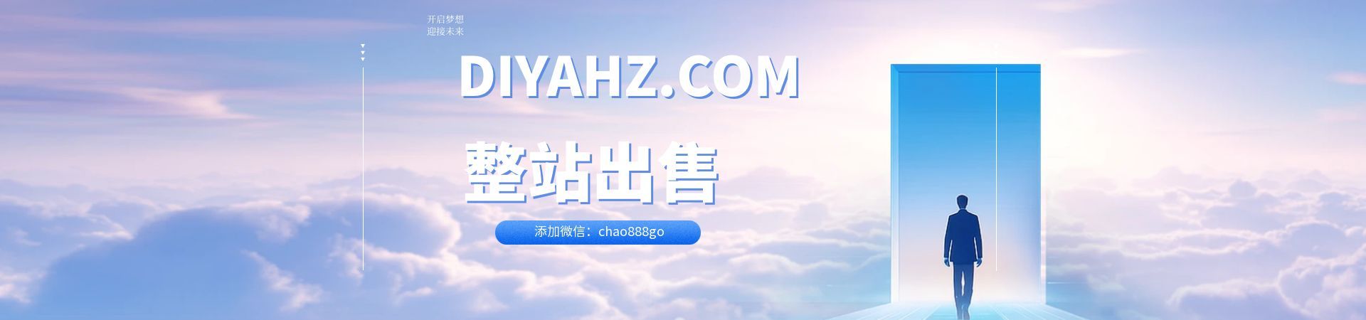 图怪兽_蓝紫色大气企业招聘横板海报.jpg